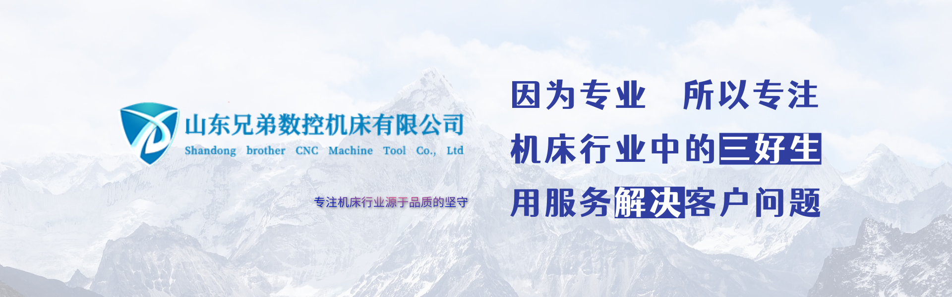 數控車床 數控車床